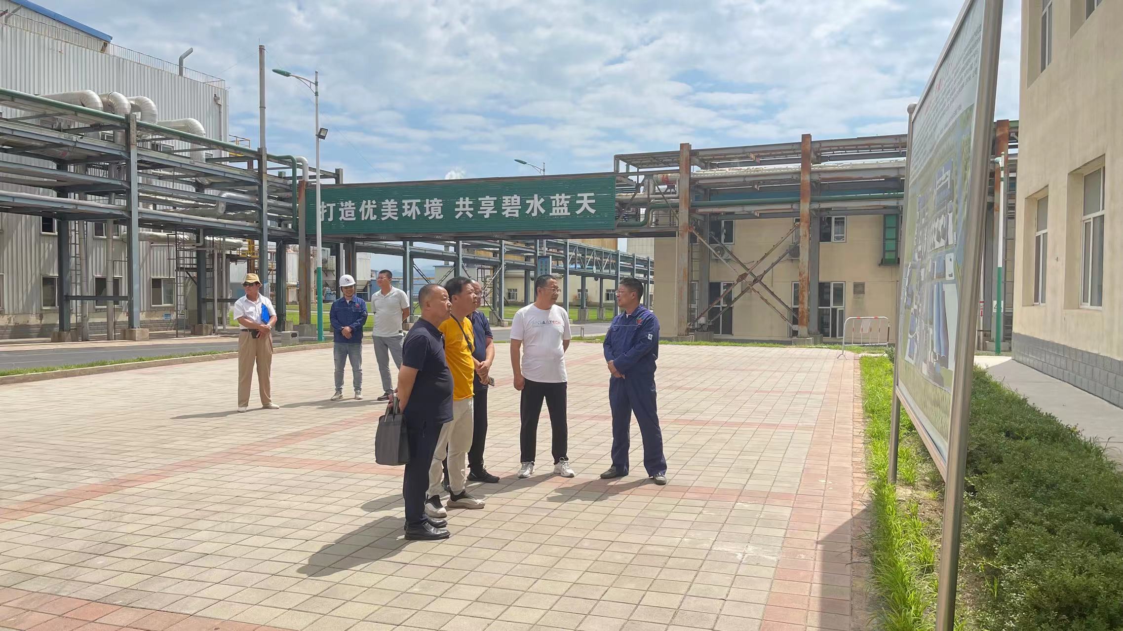 元寶山統(tǒng)戰(zhàn)部來我司調研指導工作