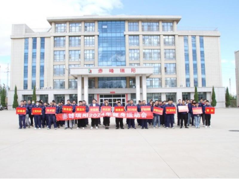 促進團隊協(xié)作 展現員工風采